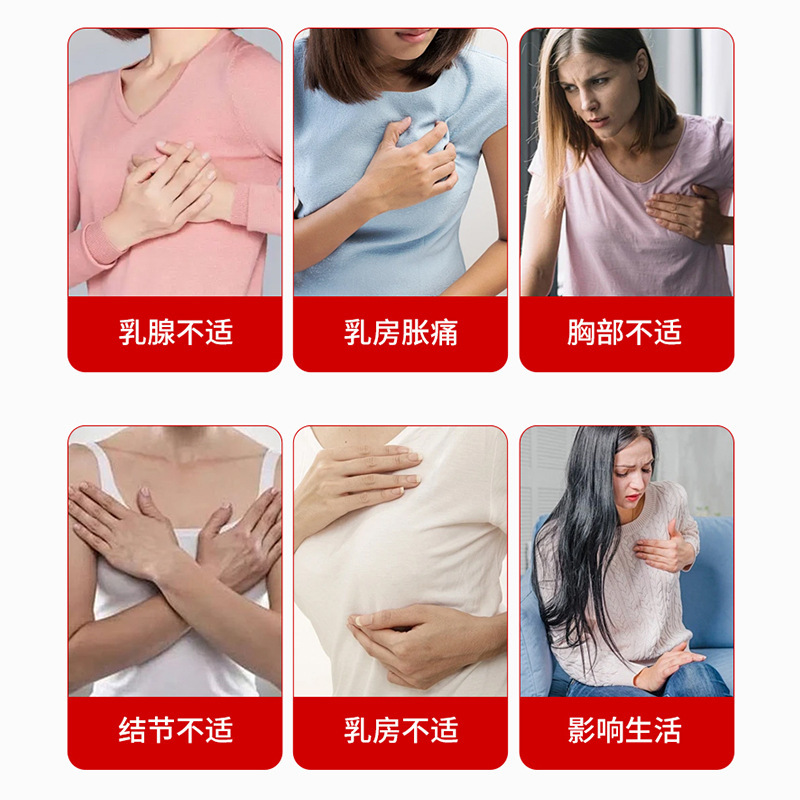 55gの増殖の不快な繊維の硬い塊は乳を塞いで緩めます。|undefined