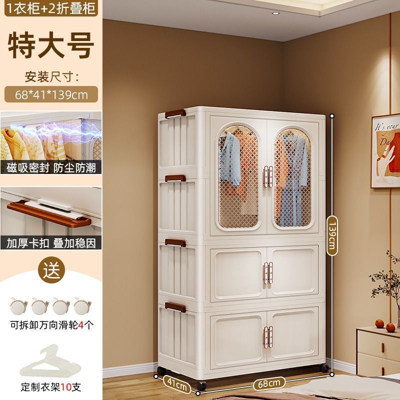 家庭用の厚手の簡易タンス寮の折り畳み式のタンスを掛けて部屋を賃貸します。|undefined