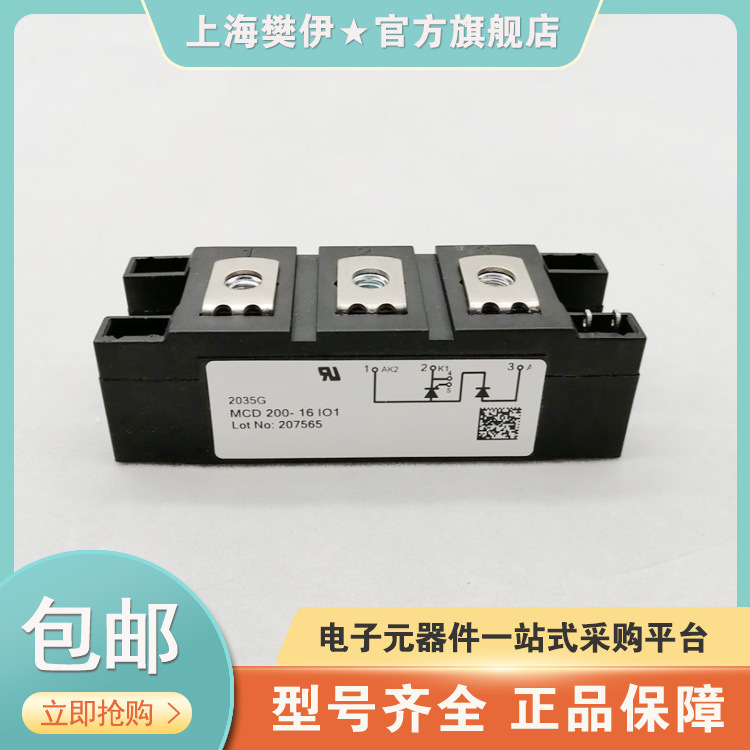 MCMA140P1200TA MCMA140P1400TA MCMA140P1600TA MCMA140P1800TA