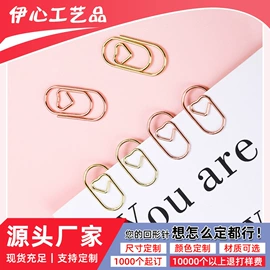 回形针;名片夹;长尾夹装订夹