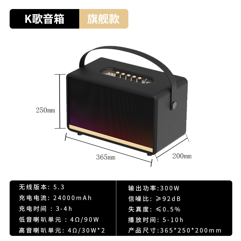 专业级户外蓝牙K歌音响重低音高音质家用客厅环绕木质音箱立体声|undefined