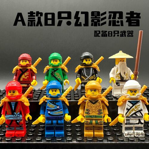 Shadow Ninja Action Figure Golden Lloyd Compatible LEGO Motorcycle Assembly Building Block Doll for Boys Toys Gift