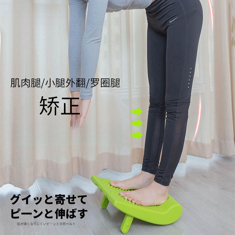 Stretching Board for Home Fitness, Dual-Purpose Inclined Pedal for Slimming Legs, Calf Stretching and Adjustment Artifact, Foot Massage Artifact