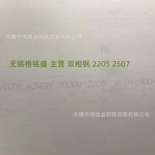 �p�಻�P�2205 ��BV  CCS �C��20��16����� �ܷ�Ȧ��S31803䓰�