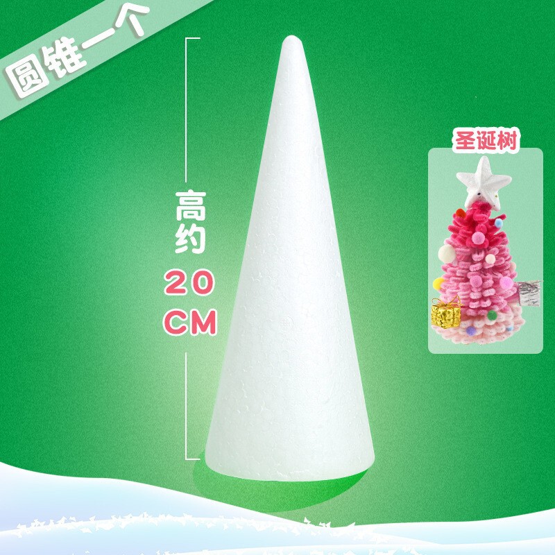 ツイストスティッククリスマスツリーの部品原木の共通ベースはクリスマスツリーの子供の手作りdiyクリスマスツリーの補助部品に乗ることができます。|undefined