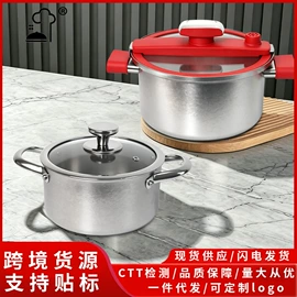 煎锅、平底锅;炒锅;奶锅