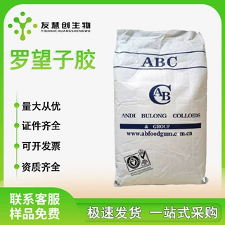 罗望子胶稳定剂增稠剂含量abc罗望子胶品质稳定罗望子胶