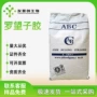 品质稳定罗望子胶