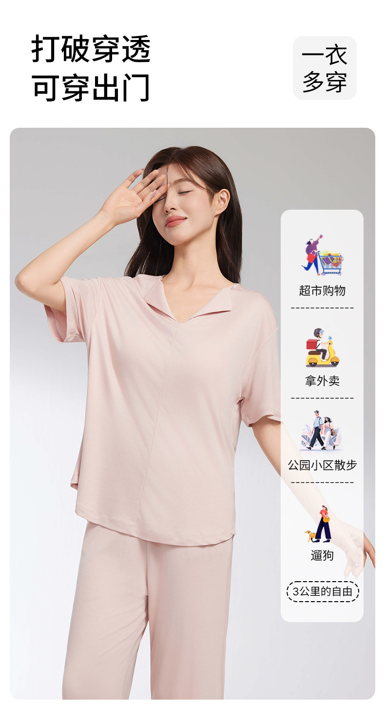 莱赛尔家居服_10