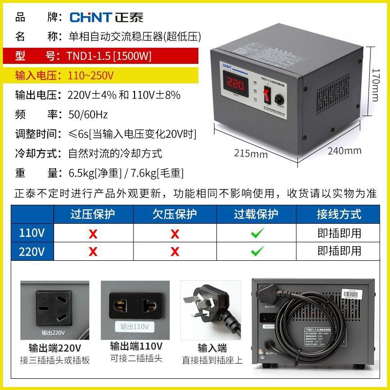 Regulador de voltaje de CA auto-doméstico monofásico de alta potencia 220v fuente de alimentación de regulación de voltaje TND1-0.5 para aire acondicionado image 16