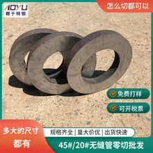 大钢厂45号无缝管零切多大都可以切45#钢管批发出售45#20#无缝钢