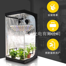 跨境定时植物生长全光谱八爪植物生长补光灯大棚温室蔬菜瓜果植物