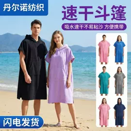 运动巾;连帽浴巾;毛巾毯