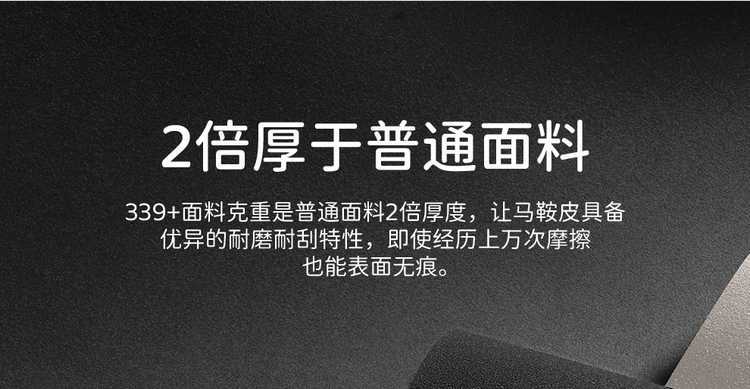 Zhi Ji L6 Car Seat Cushion, All-Season Universal Saddle Suede Breathable Interior Modification Ultra-Thin Full-Cover Seat Cover
