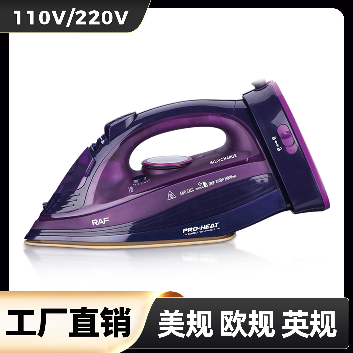 R.1210P European regulation
