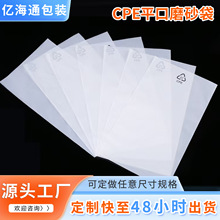 CPEĥɰƽ�ڴ�ĥɰ��ճ�� �֙C���������Է���� ��ӡˢcpeĥɰ��