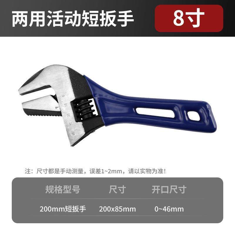 Herramientas de llave móvil, herramientas de llave móvil