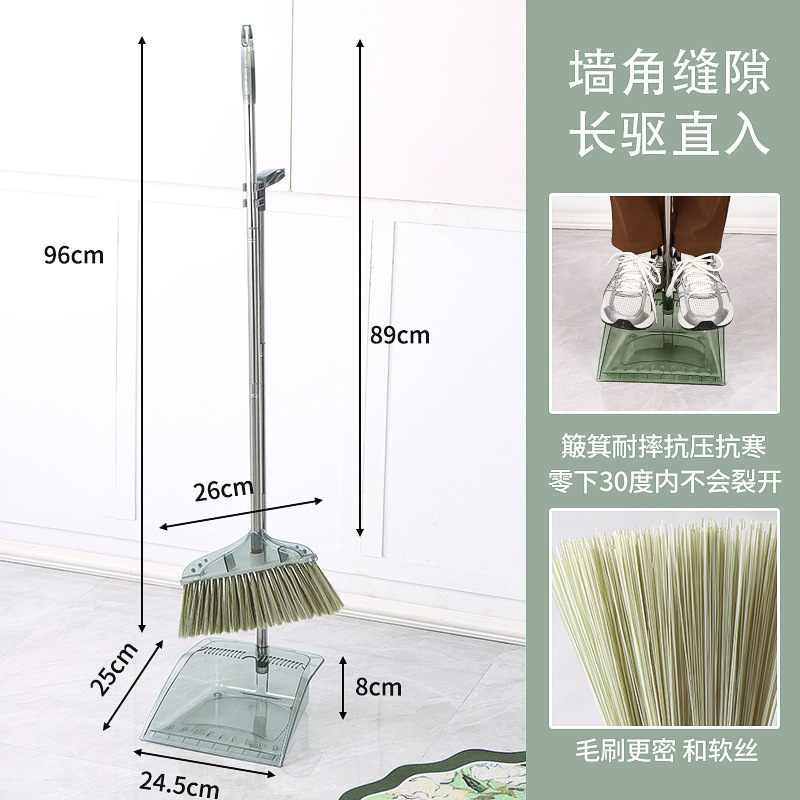 家用柔软扫把簸箕套装斜角透明软毛扫帚扫地不粘头发笤帚|undefined