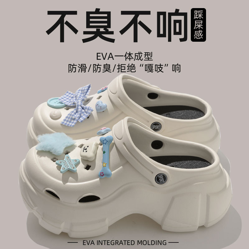 Thick Sole Cave Shoes Women's Summer Outer Wear Height-increasing Ins Super Hot Net Red Beach Non-slip Deodorant Baotou Sandals Thick Sole Cave Shoes Women's Summer Outer Wear Height-increasing Ins Super Hot Net Red Beach Non-slip Deodorant Baotou Sandals