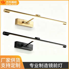 宽压镜前灯led镜柜专用浴室卫生间美式壁画照画酒店镜子简约壁灯