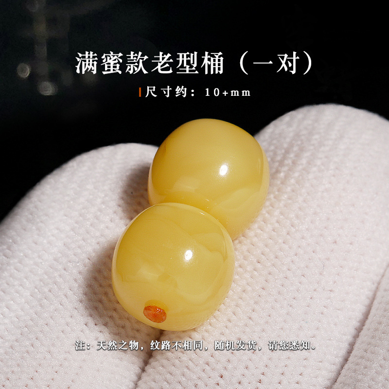 Seiko honey model, old type, about 10+mm [one pair without certificate]