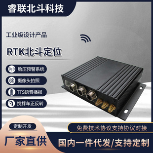 4G܇�dRTK��ֶ�λ��ntrip4G���dRTCM�����߾������׼���λ��2cm