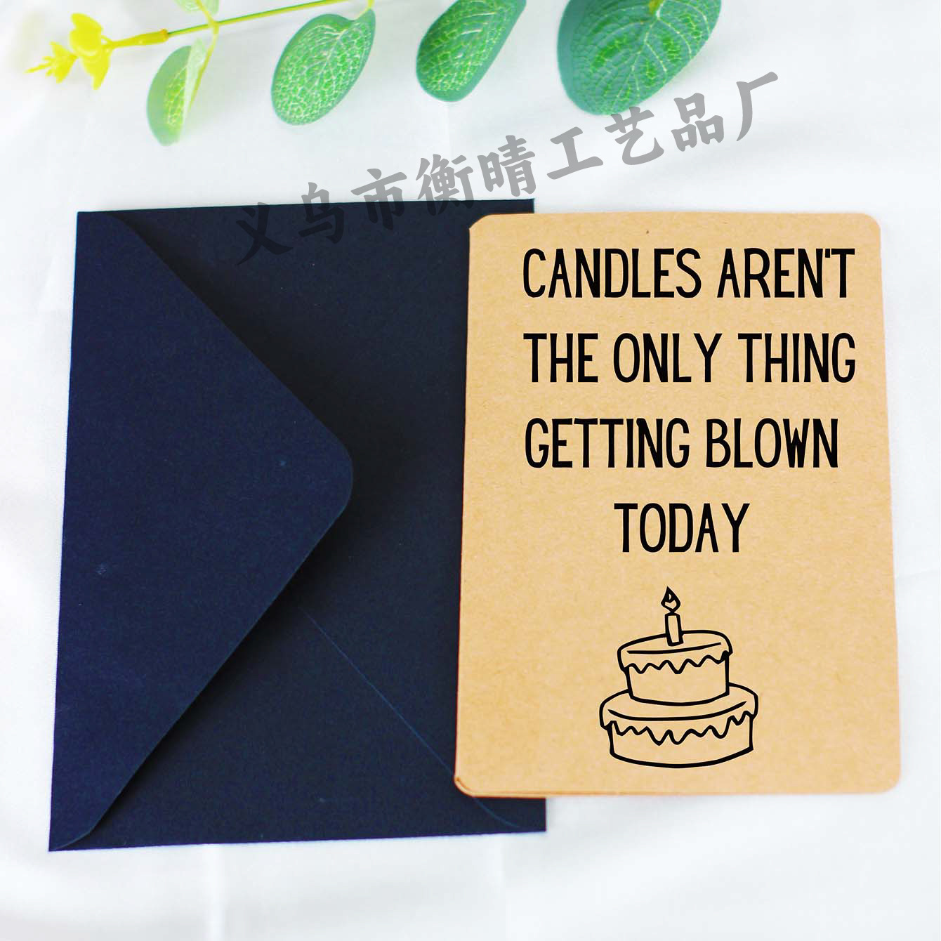 [완성된 축하 카드] 생일 축하 카드 스타일 1