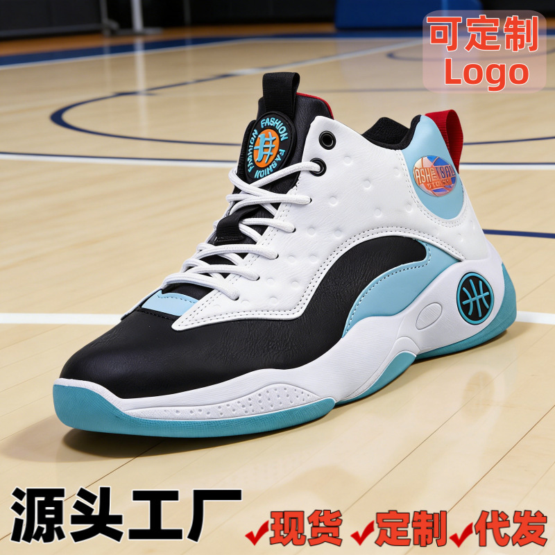 Factory Wholesale Sports Shoes, Men's Shoes, Men's Spring and Autumn New Basketball Shoes, High-Top Running Shoes, Youth Dad Shoes Factory Wholesale Sports Shoes, Men's Shoes, Men's Spring and Autumn New Basketball Shoes, High-Top Running Shoes, Youth Dad Shoes