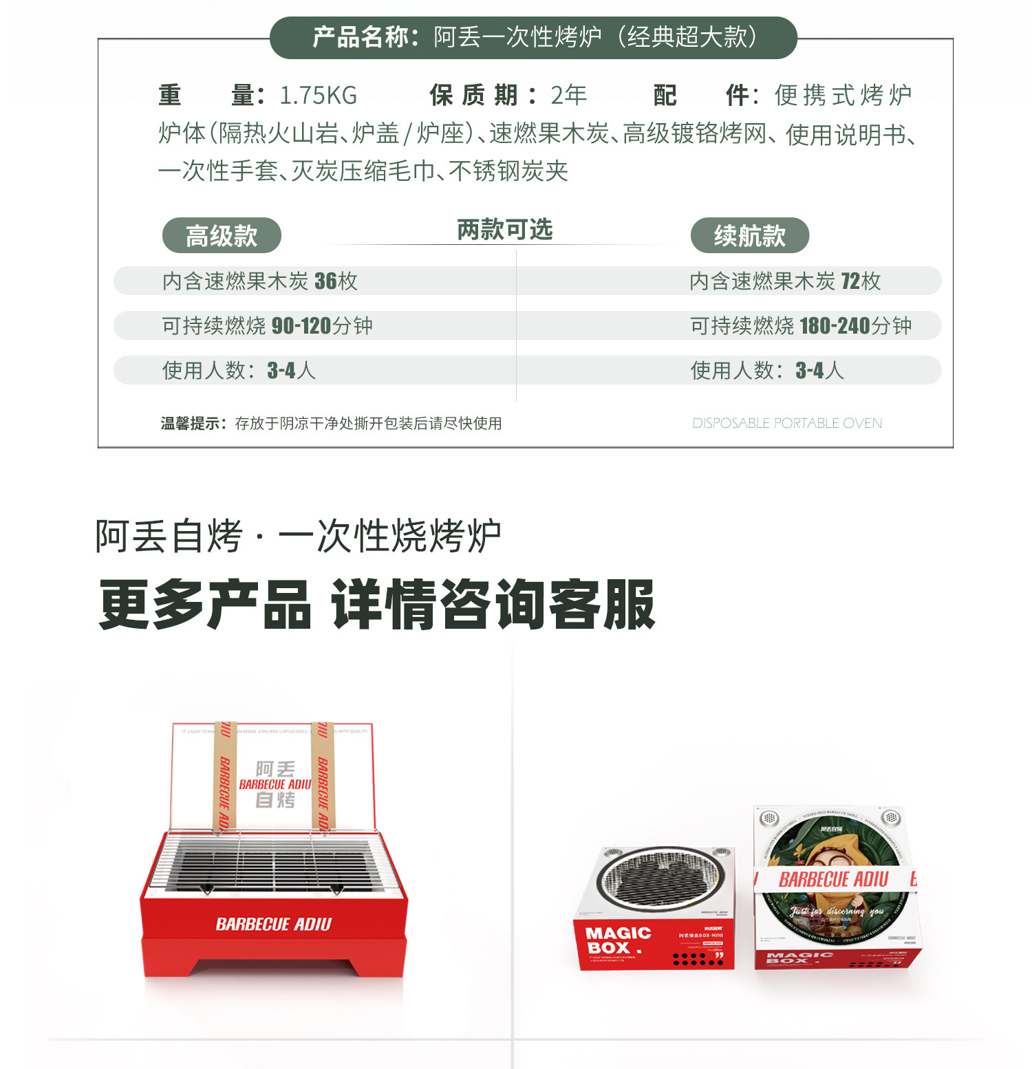 O1CN01LNhCdn1UG0eafK2UA_!!2214