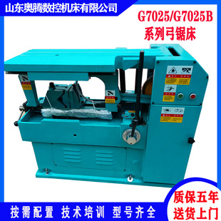 ����G7025��䏴� ����ʽ7025䏴�Һ���Ԅ��и� �����ͽ���䏴�