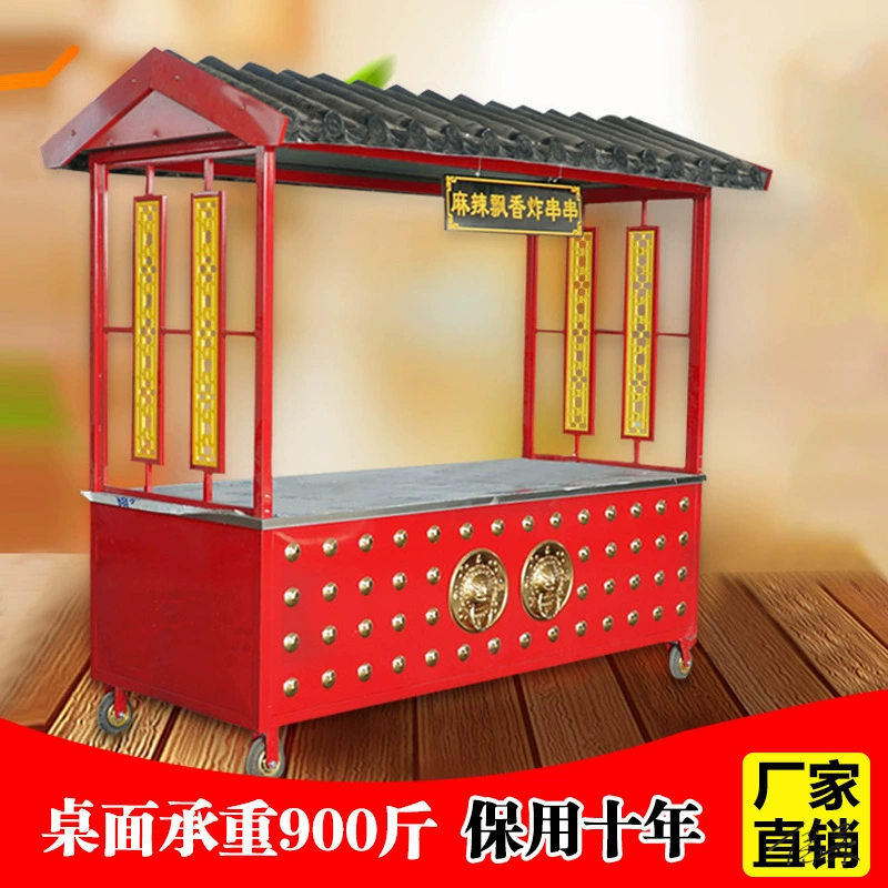 Мобильная обеденная тележка, тележка для закусок, распродажа киосков, киоск для тушеных овощей, ночная тележка, тележка для ночного рынка, старинные язички в виде цукатов