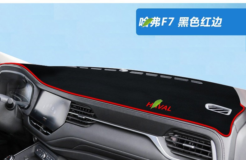 Suitable for Haval M6 Plus, Big Dog H2, Shenshou, and Red Rabbit Dashboard Sunshade Mat, Center Console Sun Protection and Heat Insulation Sunshade