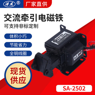 �d�늚� ����늴��F SA-2502 ��������늴��F