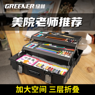 9Yw Art Student Tool Box Primary School Student First Grade Household Hardware Storage Box Painting Tools Multi-Functional Satchel