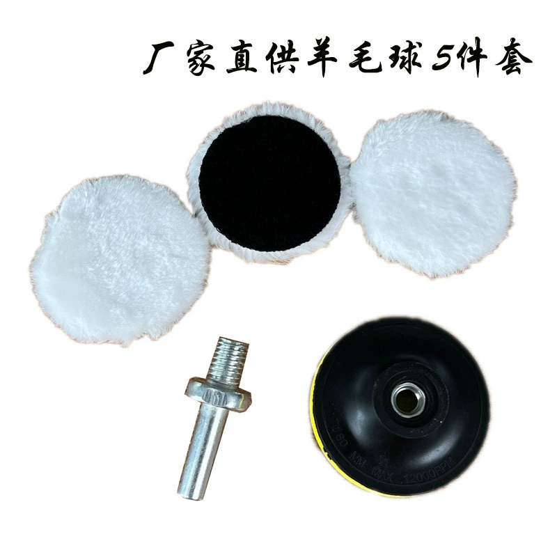 Популярный набор из 5 шерстяных шариков для полировки, набор из 7 имитаций шерстяных полировальных подушечек, набор для воскования автомобиля 34567inch