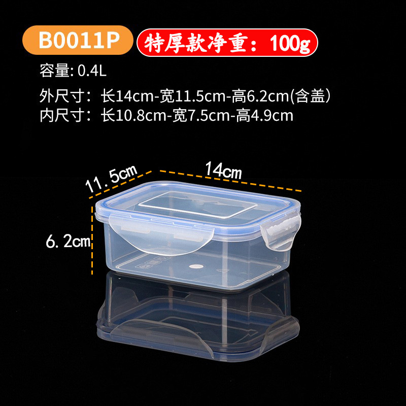 Caja de plástico de grado alimenticio refrigerador transparente refrigeración refrigeración acabado almacenamiento de alimentos frescos cocina especias caja de sellado