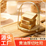 黄油厚切吐司奶香面包代餐手撕营养早餐下午茶充饥饱腹美味