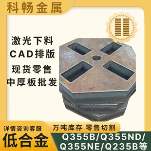 Q355B䓰� Q235B̼�弤������Q235B�հ� Q345B�к����x���и�