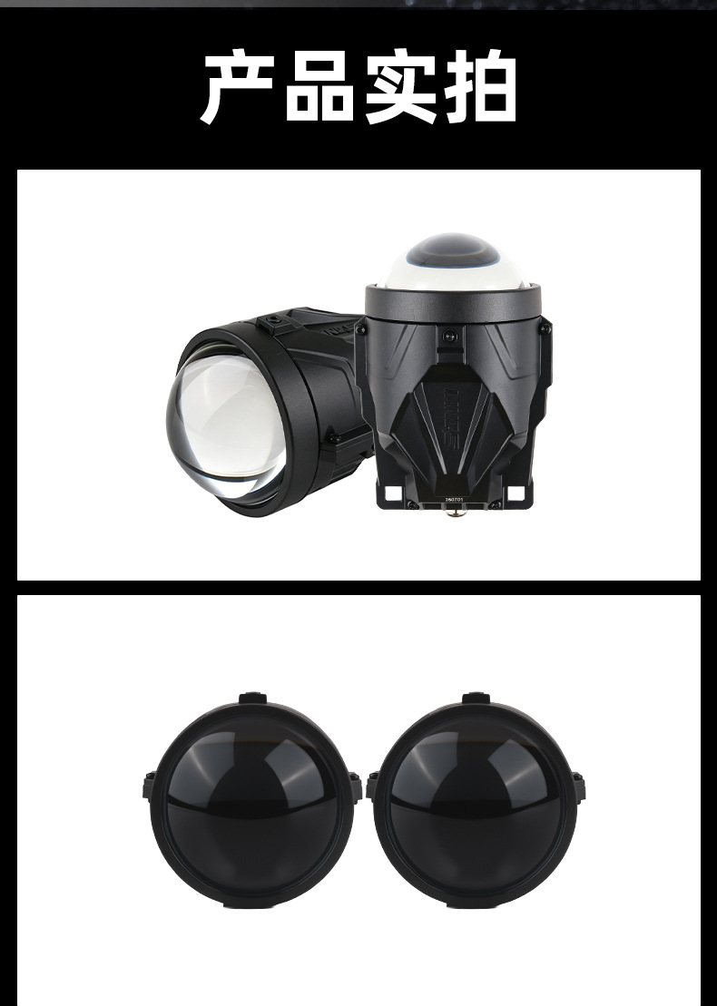Sanwei F30 Toyota Honda fog light dual beam lens LED car light modification universal model laser cannon super bright 3inch
