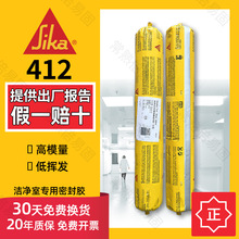 ��ʿ����sikaflex-412���I�����ҽӿp�ܷ��z��ζ�h��ůͨ�T���m��