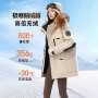东北中长款冬季新品鹅绒服