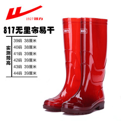 Shanghai Rebound 817 Tall Rain Boots Men's Waterproof Slip-Resistant Rain Shoes with No Lining Work Boots for Summer