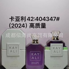 卡亚利香水100ml33号，1号，39号，42号，31号1号