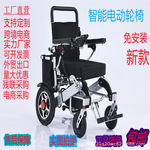 外贸出口高靠背可折叠代步老年专用智能全自动便捷式电动轮椅车
