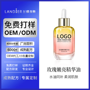 õ�徫�A��oem�N�ƶ��� �沿���͕r�������aˮ���AҺ���yƷ���ӹ�