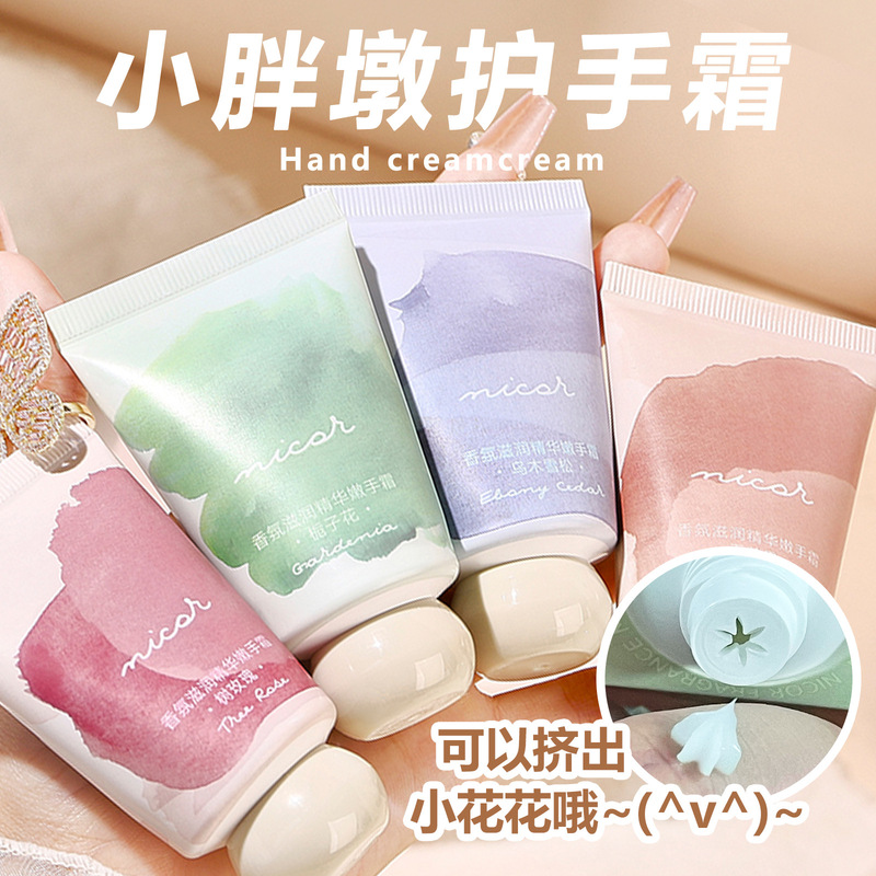 NiCr nokeya chubby pier hand cream 40g moisturizing Vaseline Hand Cream set box moisturizing hand Mask Cream