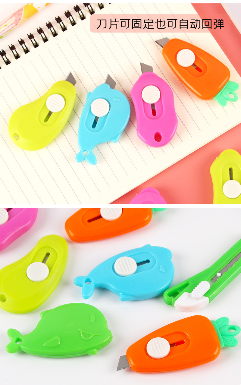 迷你美工刀便携小号快递开箱刀可爱造型拆信封办公裁纸美工刀详情5
