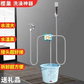 洗澡宿舍农村户外家用寝室租房工地便携自吸式简易淋浴器花洒工厂