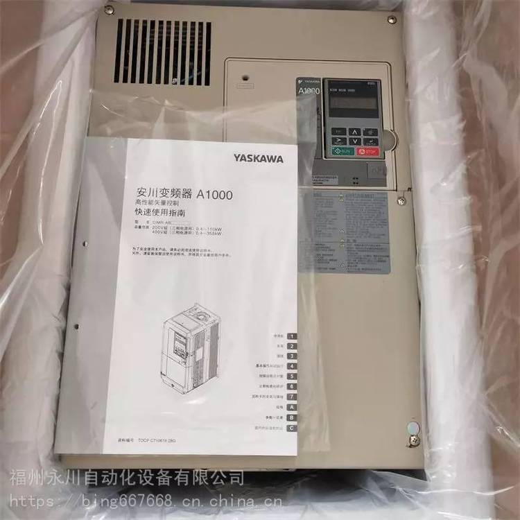 安川变频器CIMR-LB4A0005FBA功率1.5KW