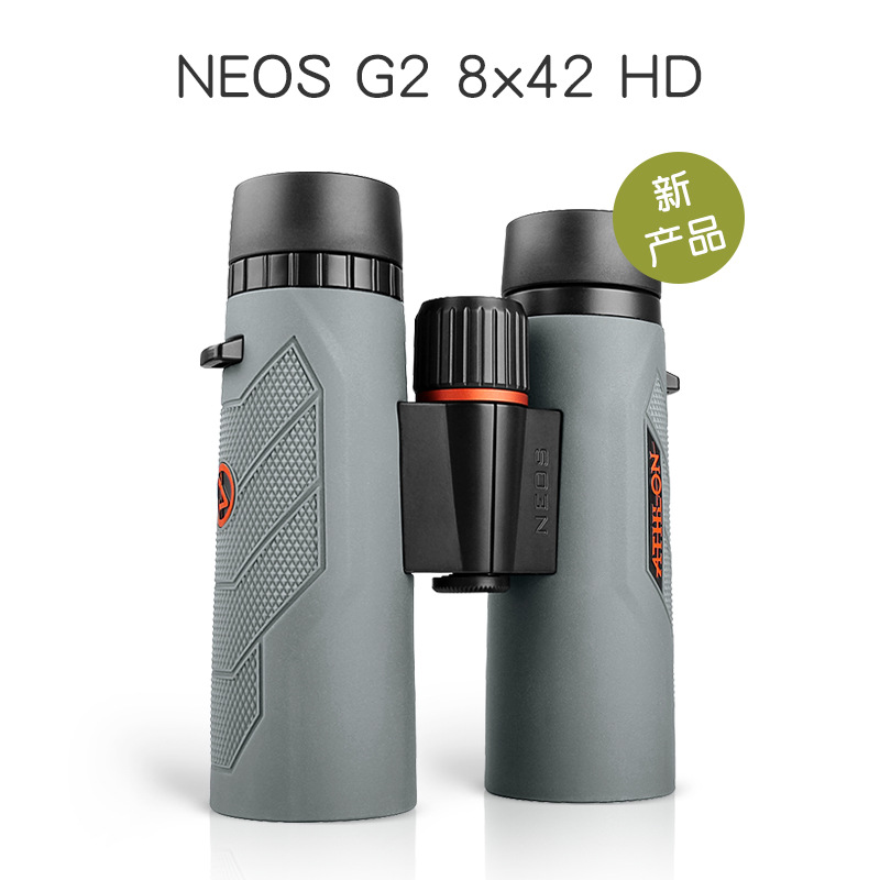 美国ATHLON NEOS 8/10x42 G2 HD双筒望远镜高倍高清夜视充氮